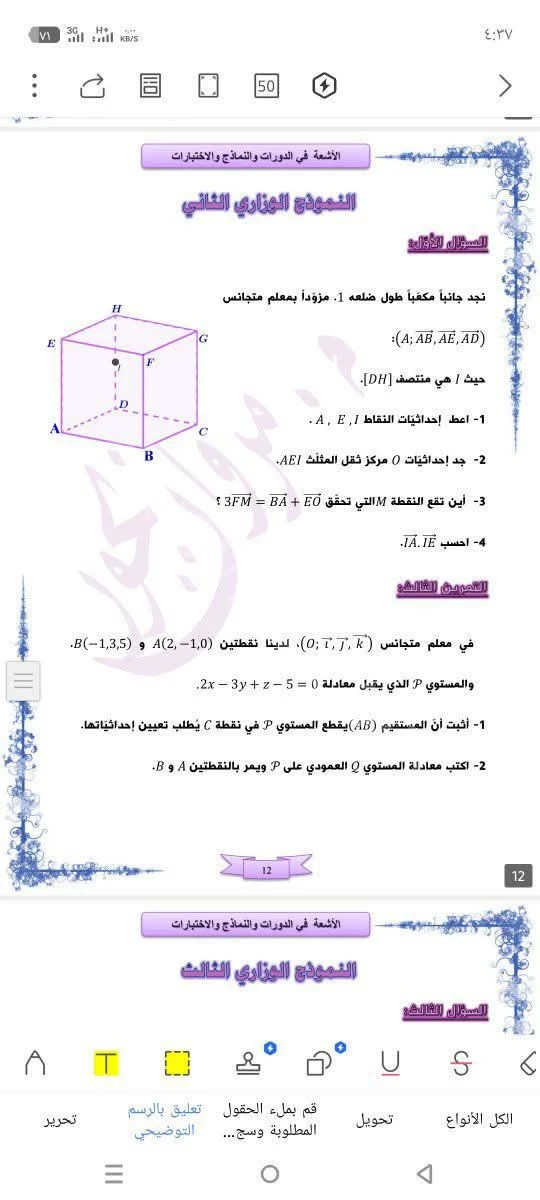 Slide 9