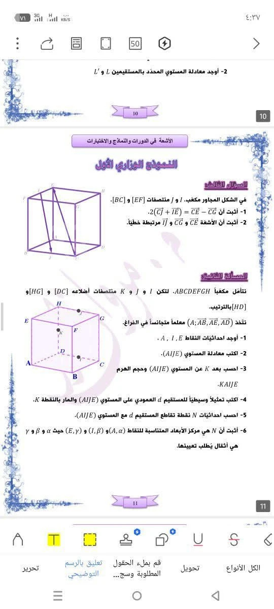 Slide 10