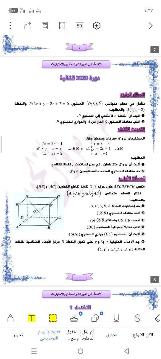 Slide 11