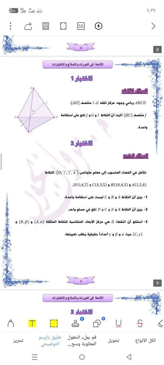 Slide 12