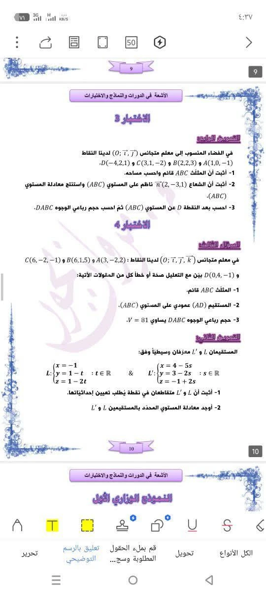 Slide 13