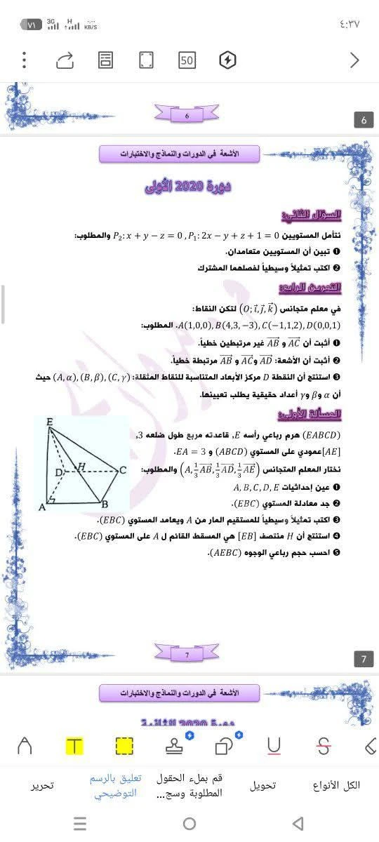 Slide 14