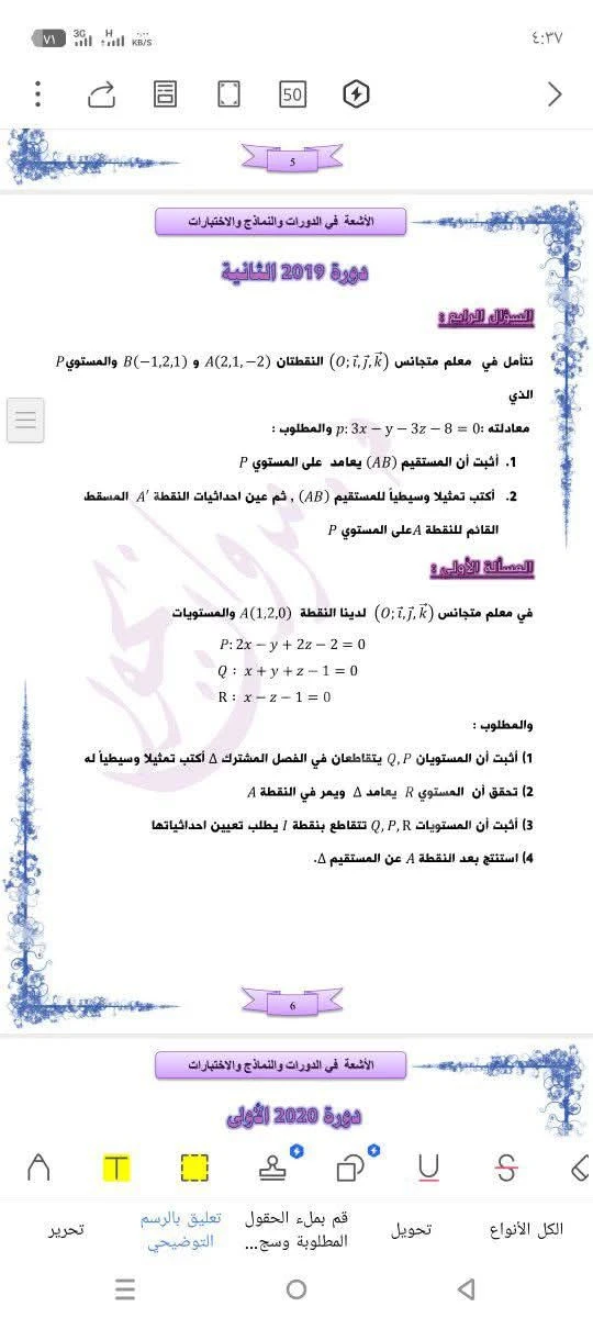 Slide 15