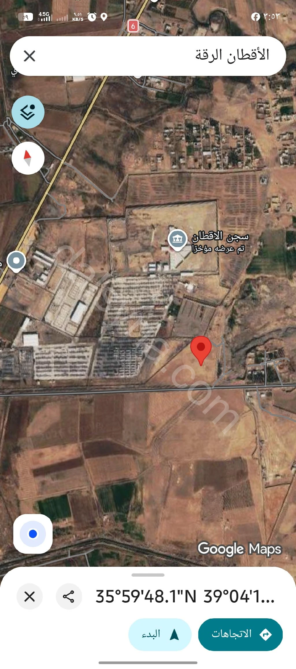 للبيع ارض زراعية 30 دونم في الرقة