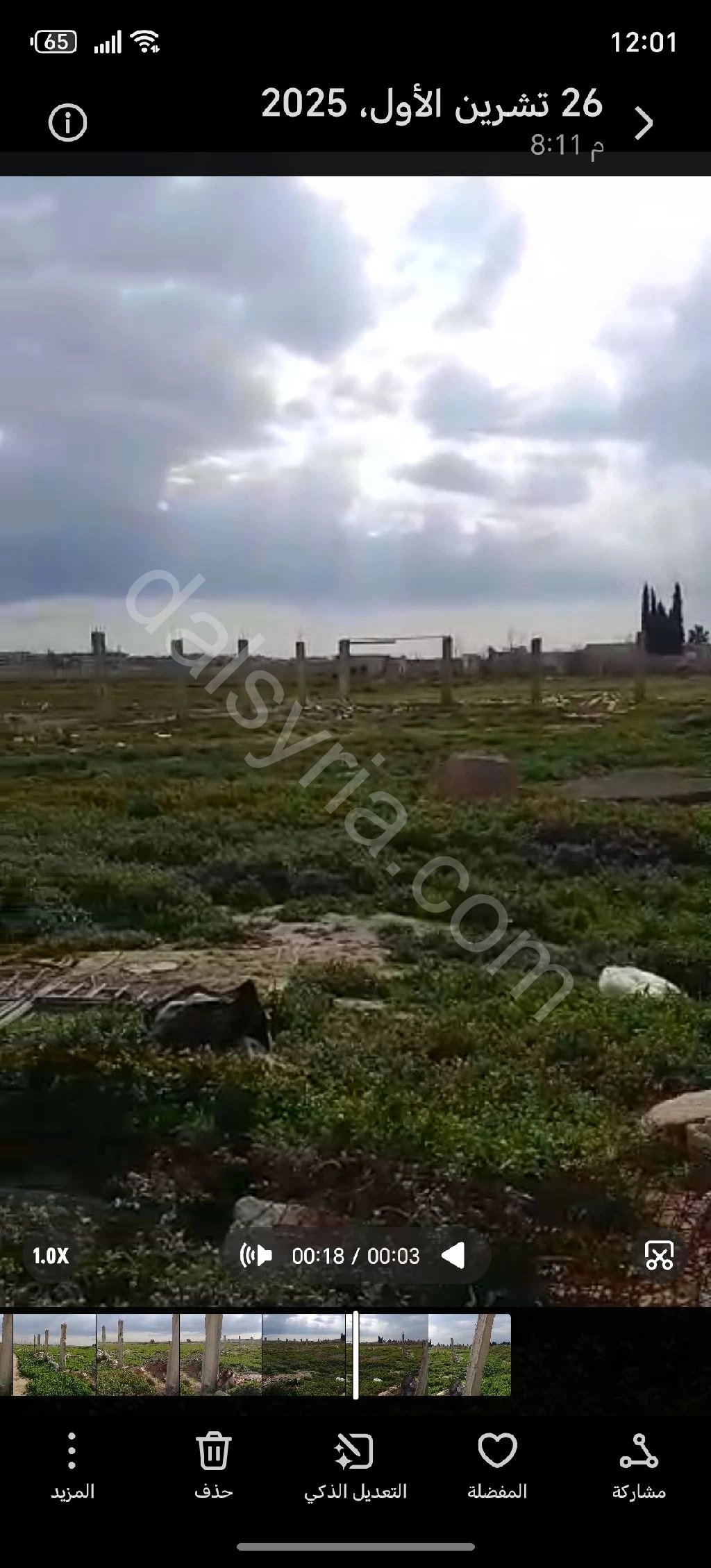 للبيع ارض دونم في حتيتة جرش