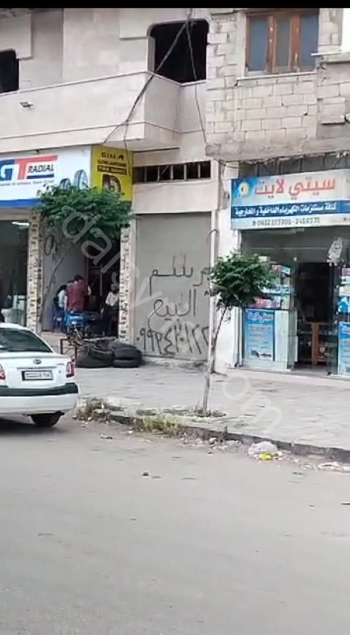 للبيع محل 52م في حمص 