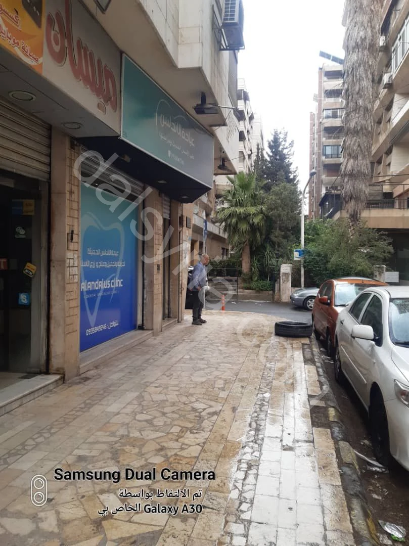 للبيع محل 25م في كفرسوسة