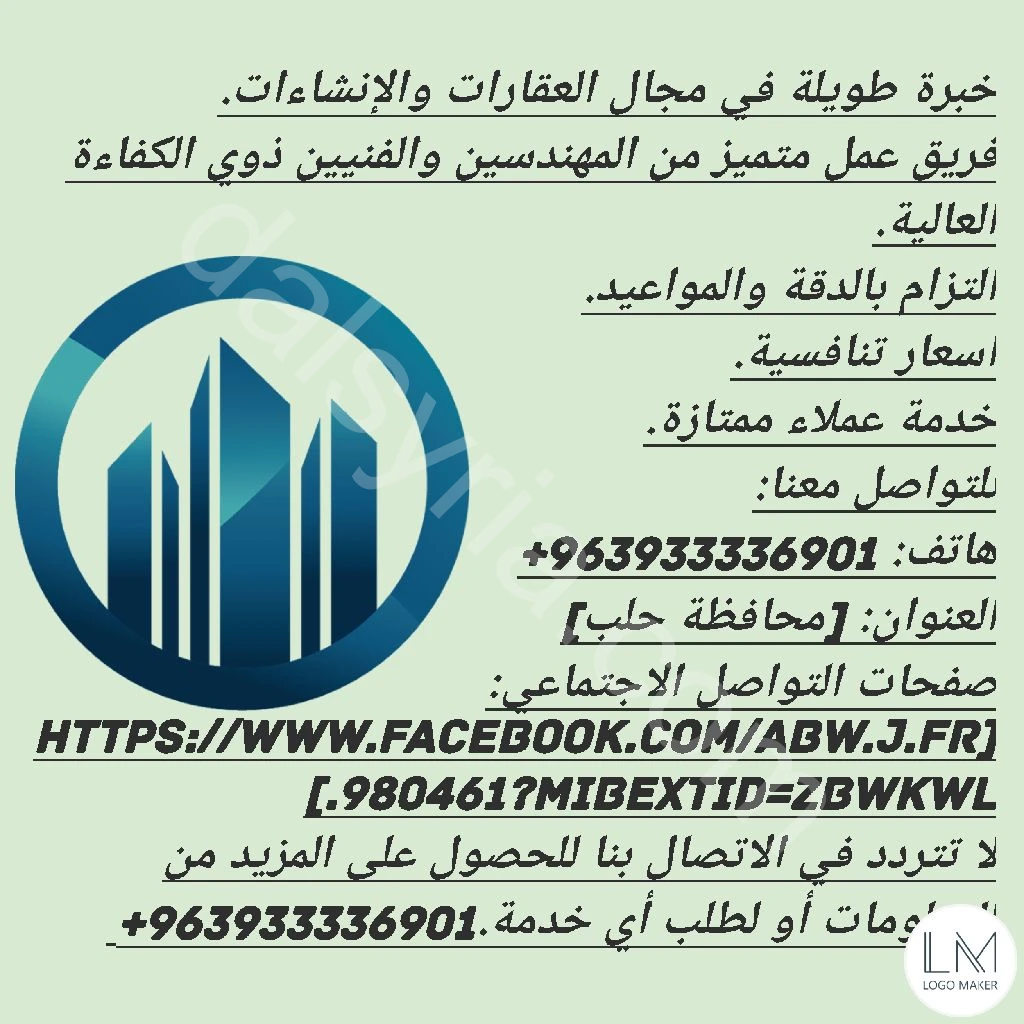 للبيع مزرعة 1000م في كفرناها