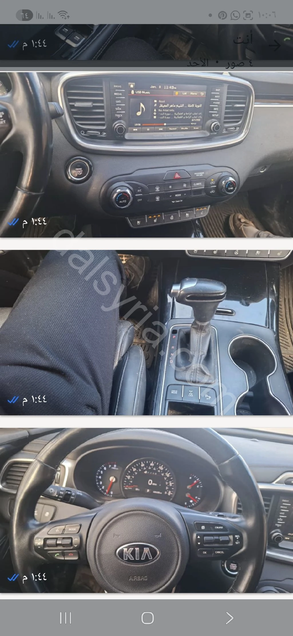 للبيع كيا سورينتو 2016