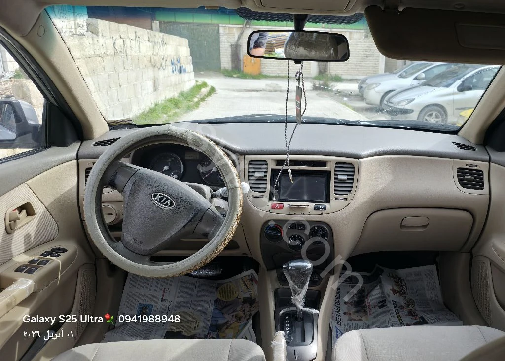 للبيع كيا ريو 2008