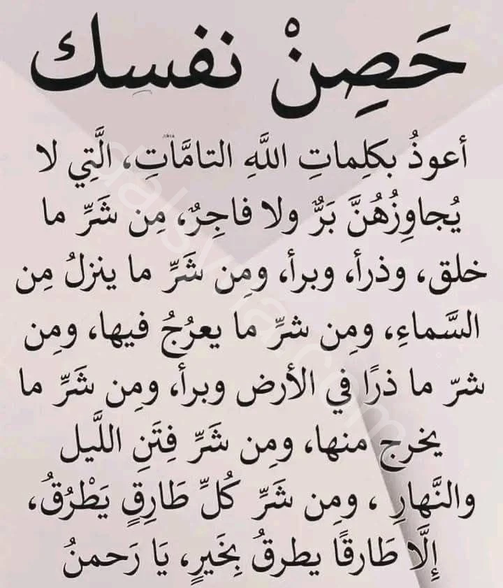 نقل جميع عفش بيت أو بضايع يوجد لدي تكسي مين بدو توصيل طلاب يتواصل معي على