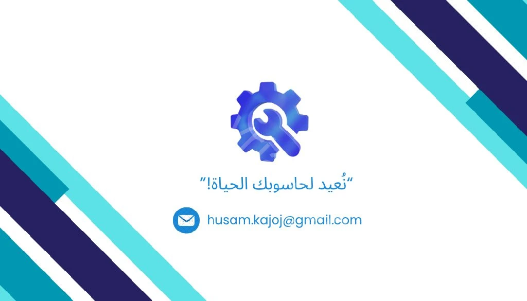 خدمة تصميم بطاقات عمل للمهن التجارية وأطباء الأسنان