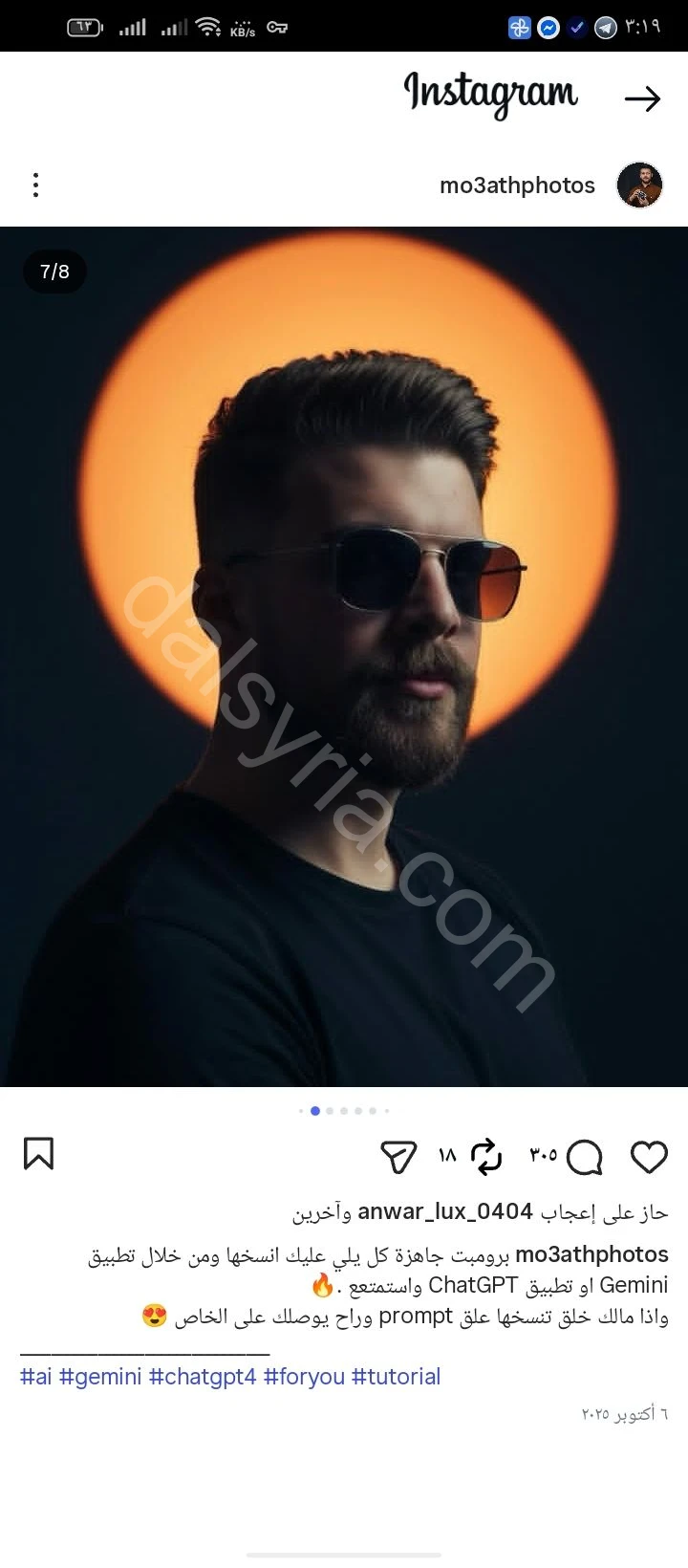 ابحث عن عمل لدي خبرة بالتسويق والبيع والشراء