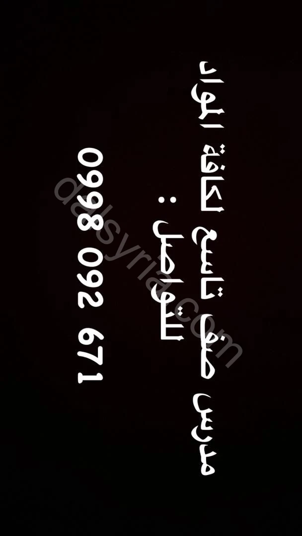 دروس صف تاسع كافة المواد