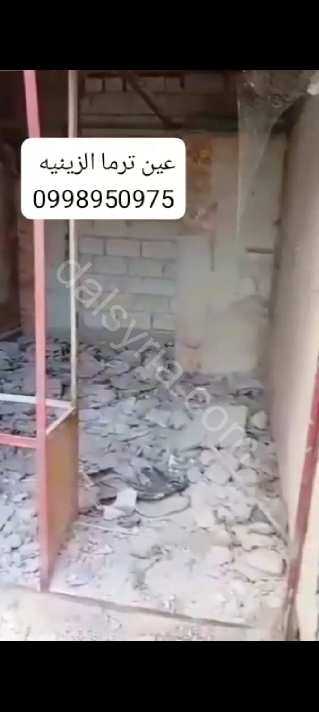 للبيع محل 13م في عين ترما