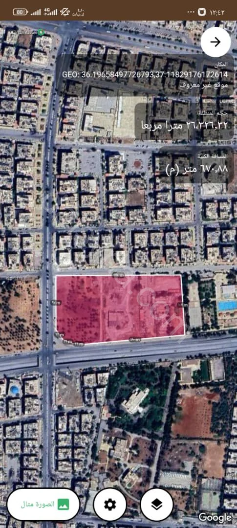 للبيع ارض 27 دونم في الفرقان