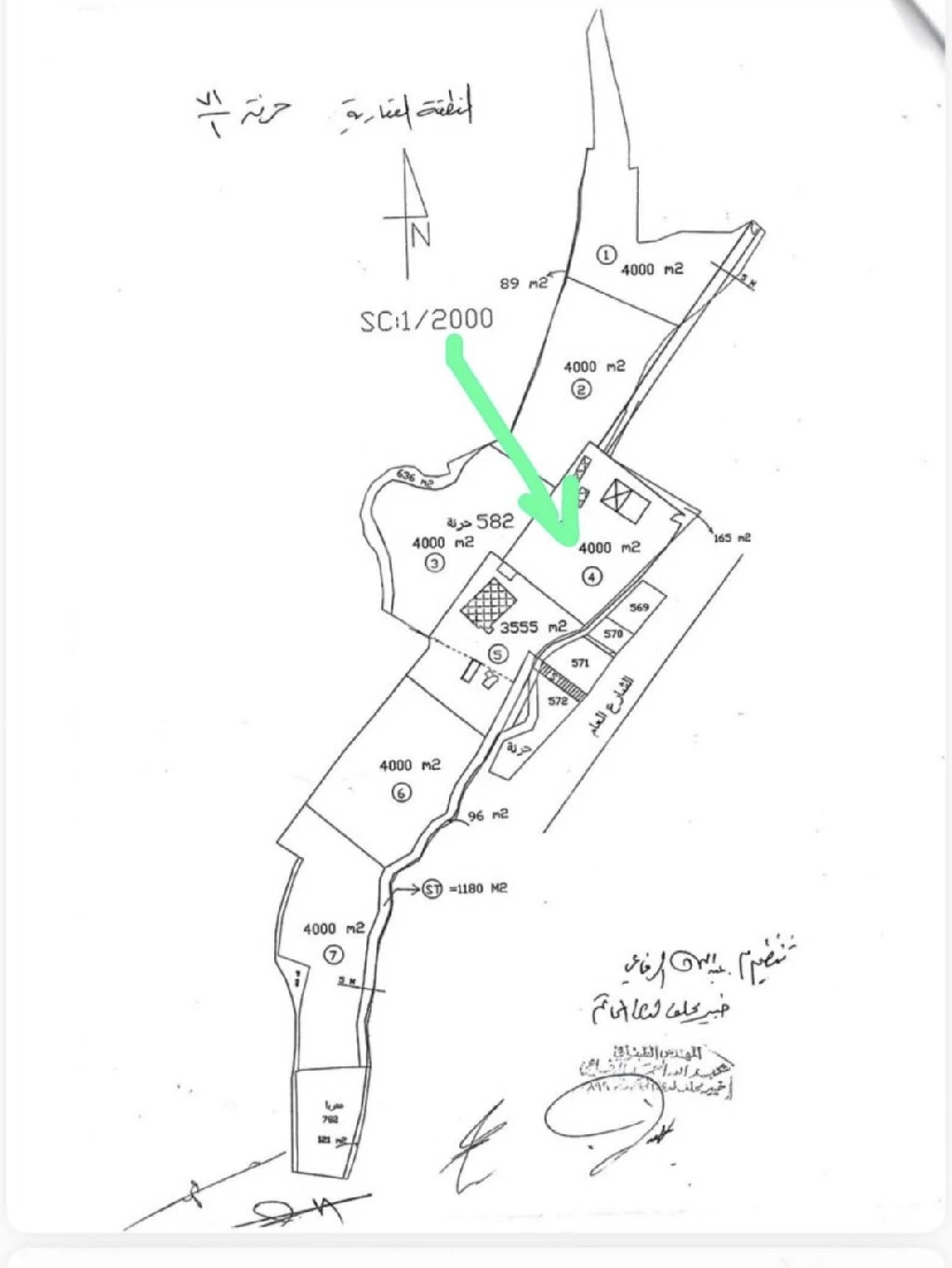 للبيع ارض 4000م في التل