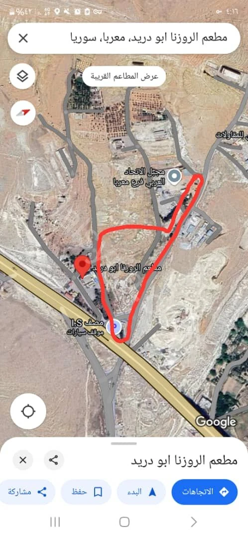 للبيع ارض 24 دونم على طريق المطار