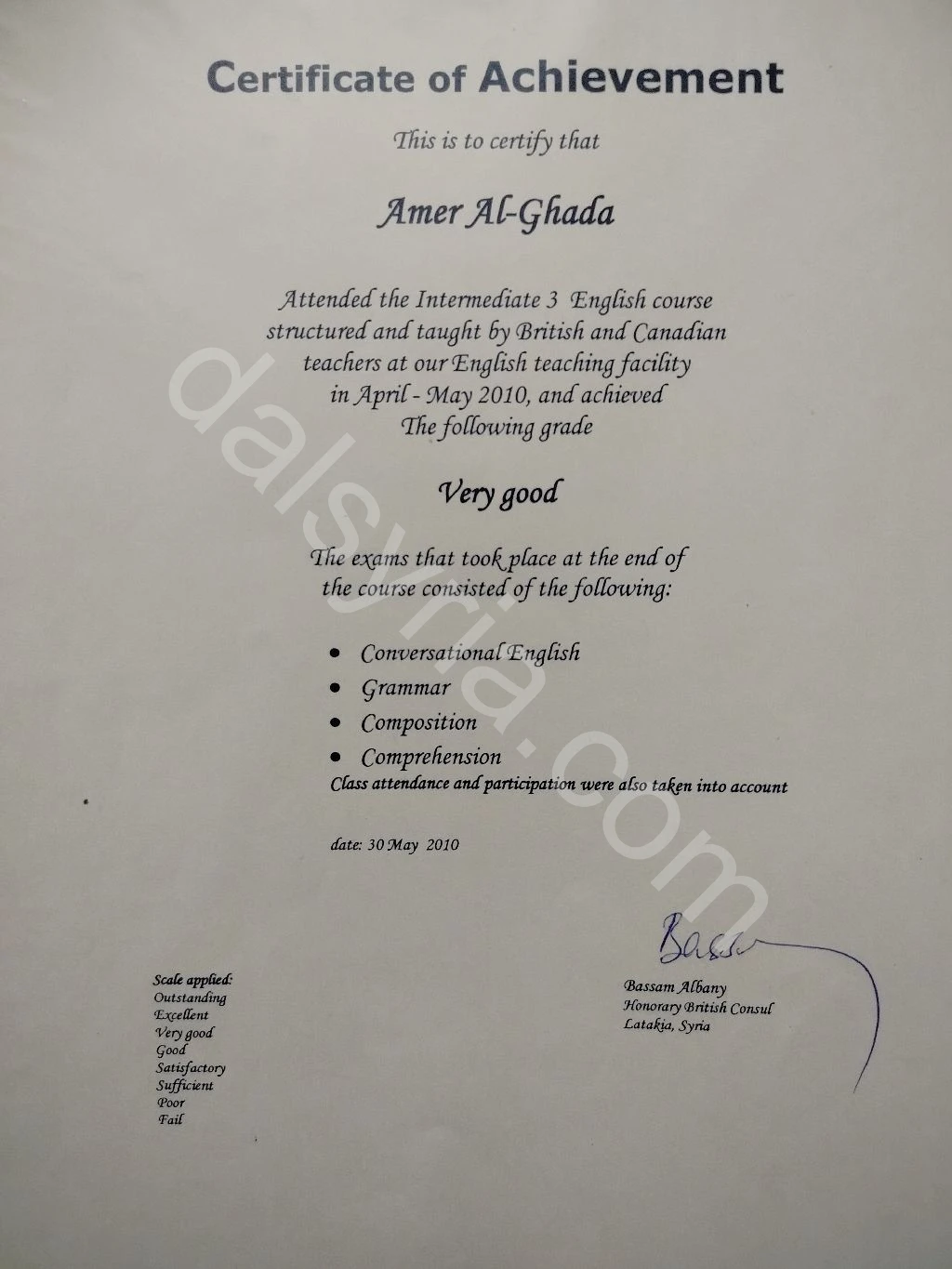 ابحث عن عمل في مجال الحاسب والموبايلات والمحاسبة