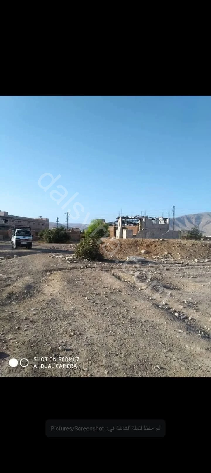 للبيع ارض 650م في عدرا