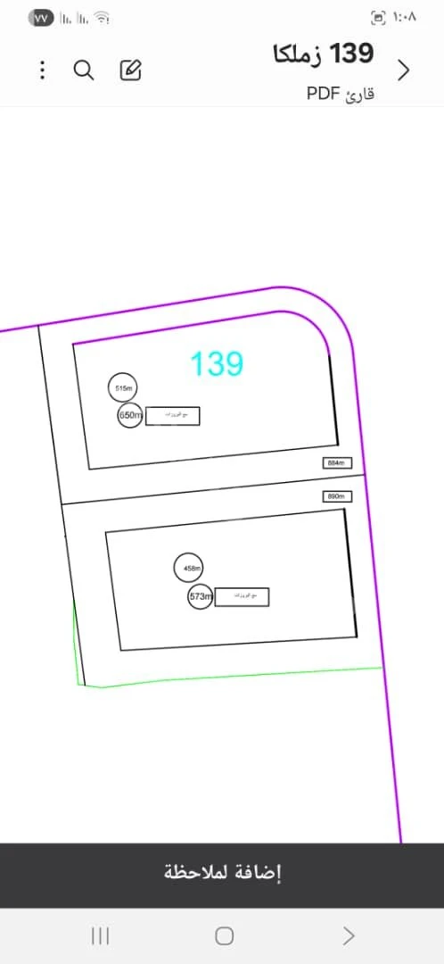 للبيع اسهم 300م من ارض 2500م في زملكا