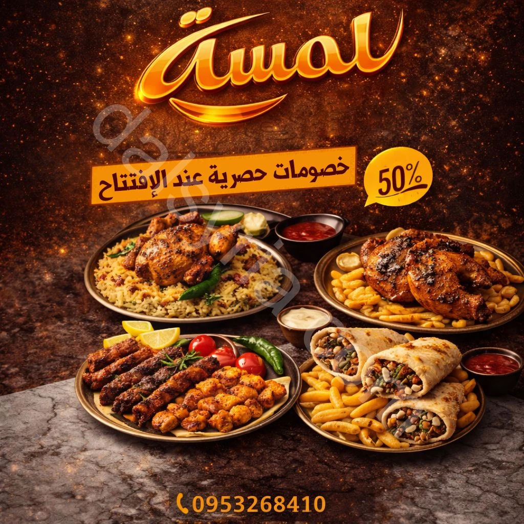 تصاميم بكافة الانواع بأرخص الاسعار وافضل جودة ووقت