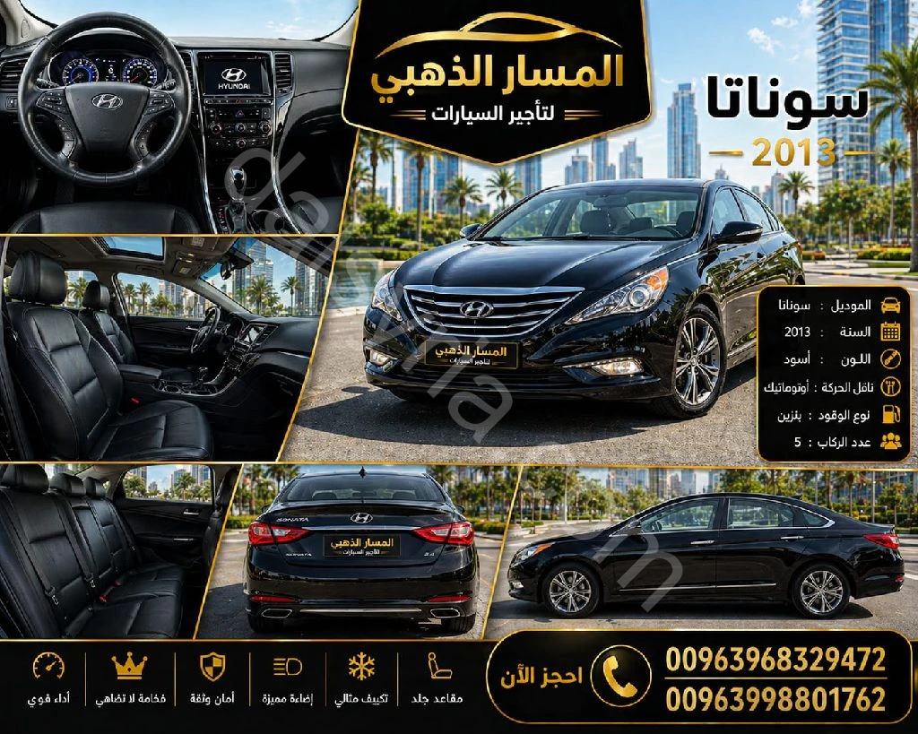 Advertisement