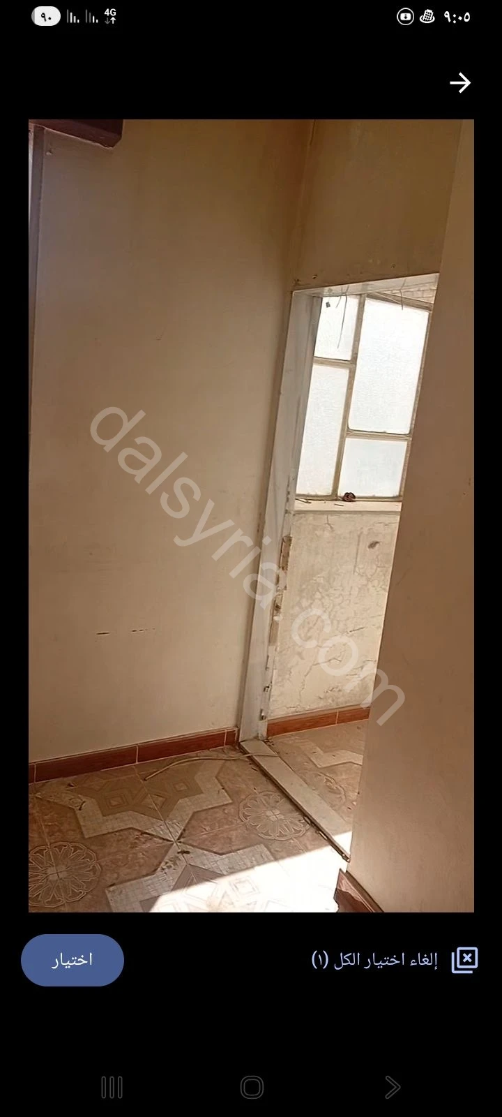 Slide 3