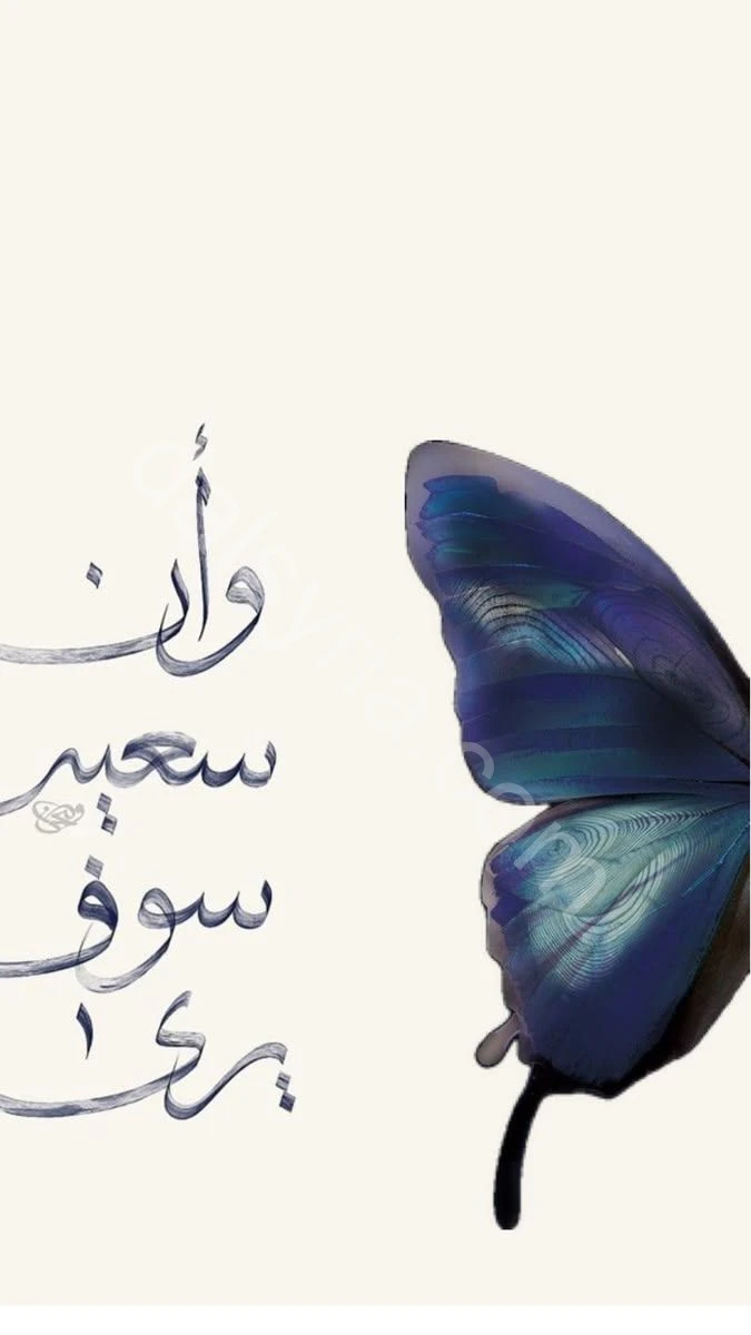 مدرّسة جميع المواد