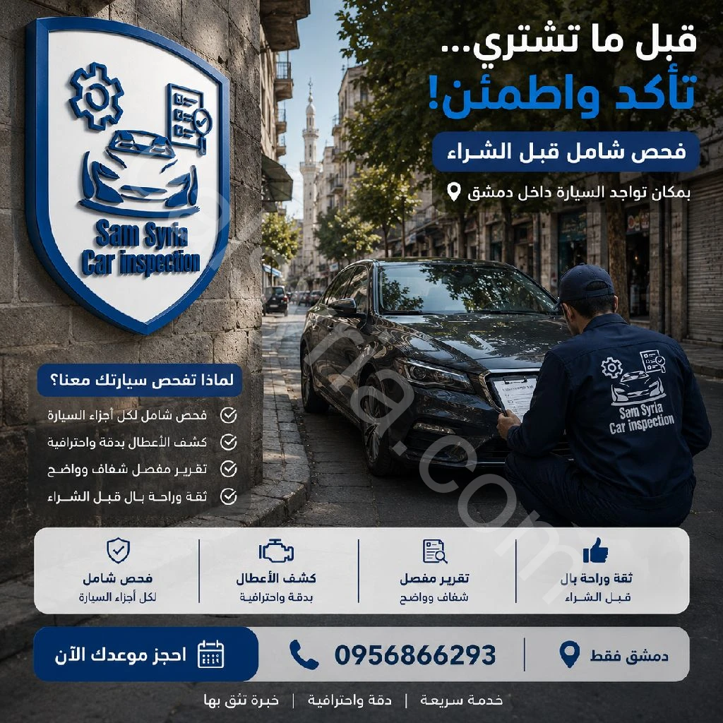 Advertisement