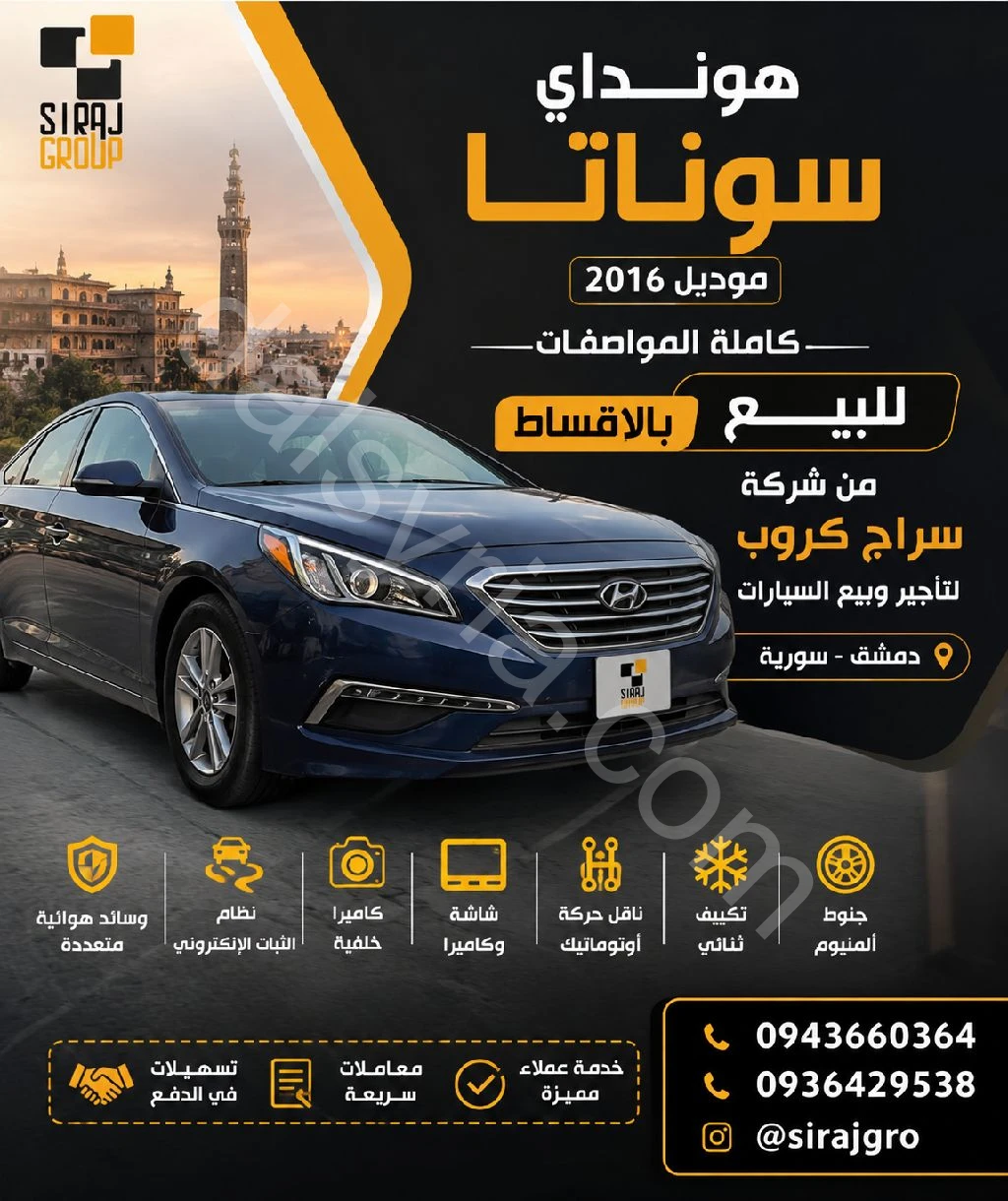 Advertisement