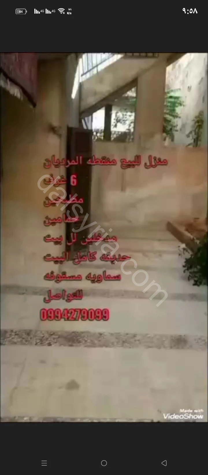 Advertisement