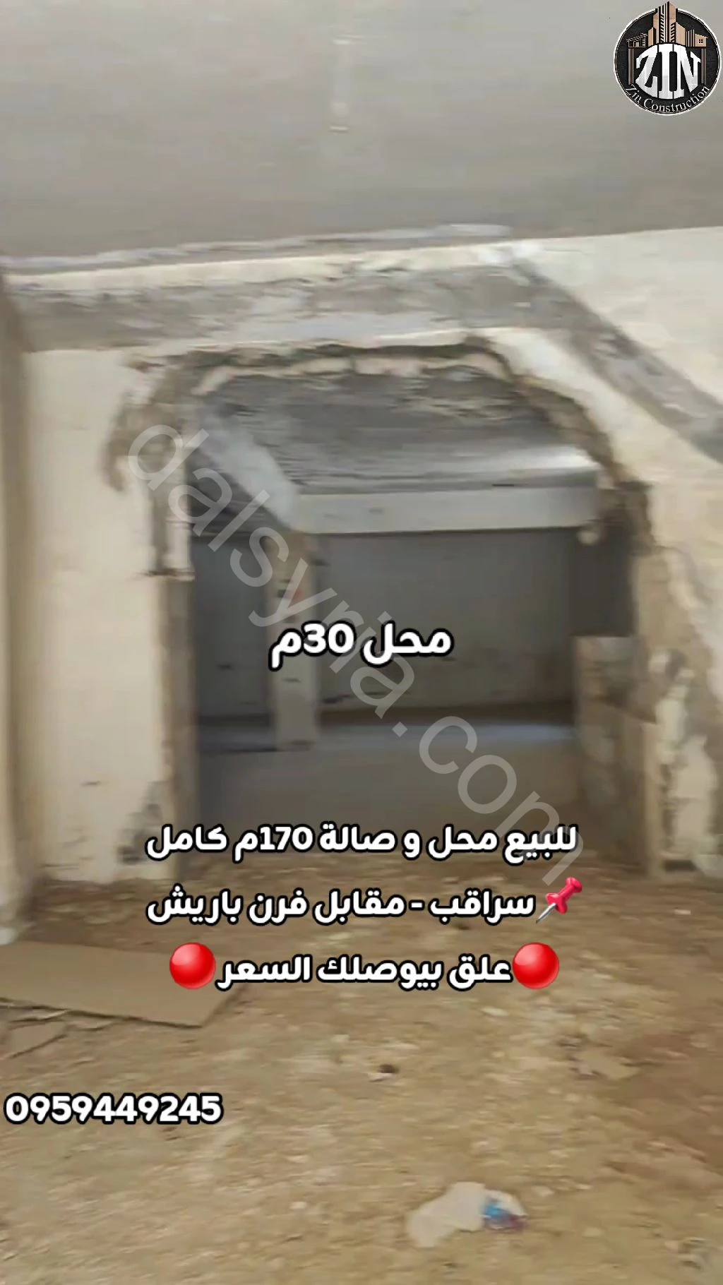Slide 3