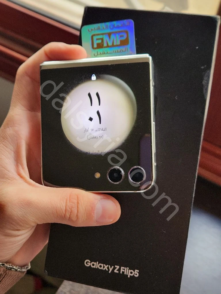 Samsung Z flip5 8/256 لون ابيض