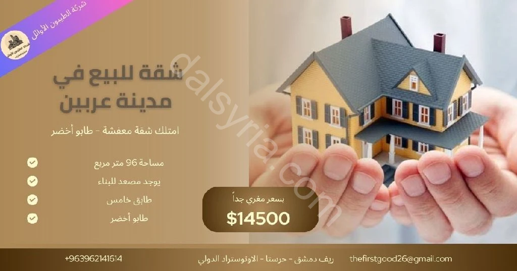 مصمم بوسترات سوشال ميديا