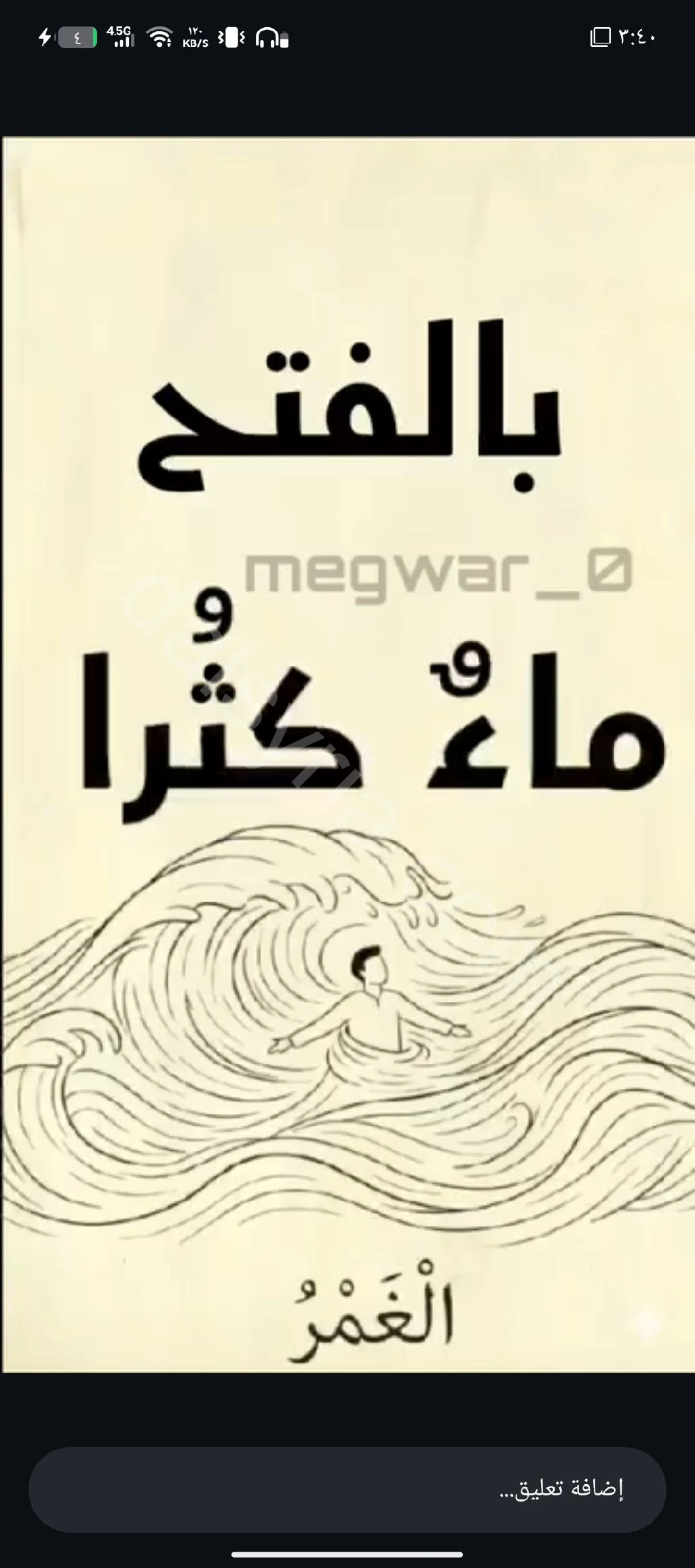 Slide 2