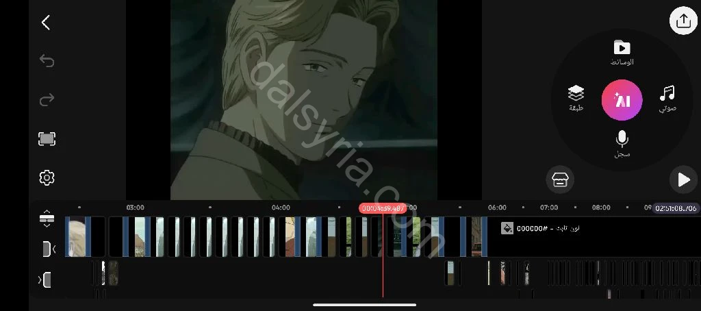 Slide 4