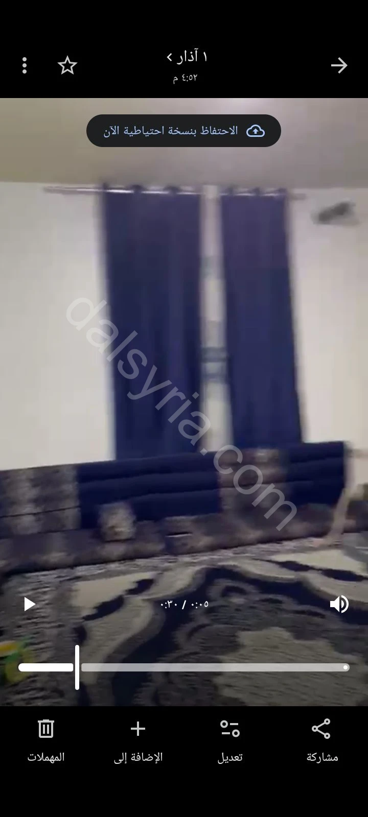 Slide 3