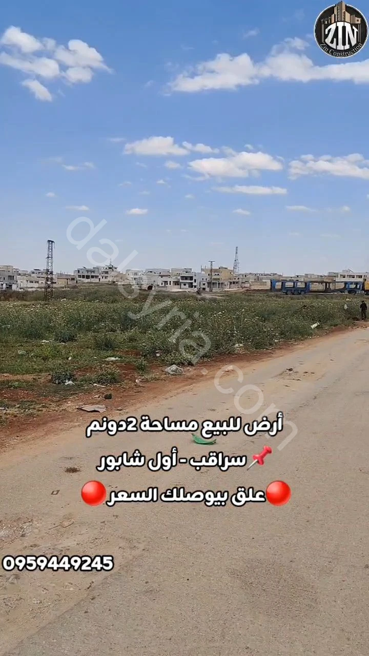 Slide 3