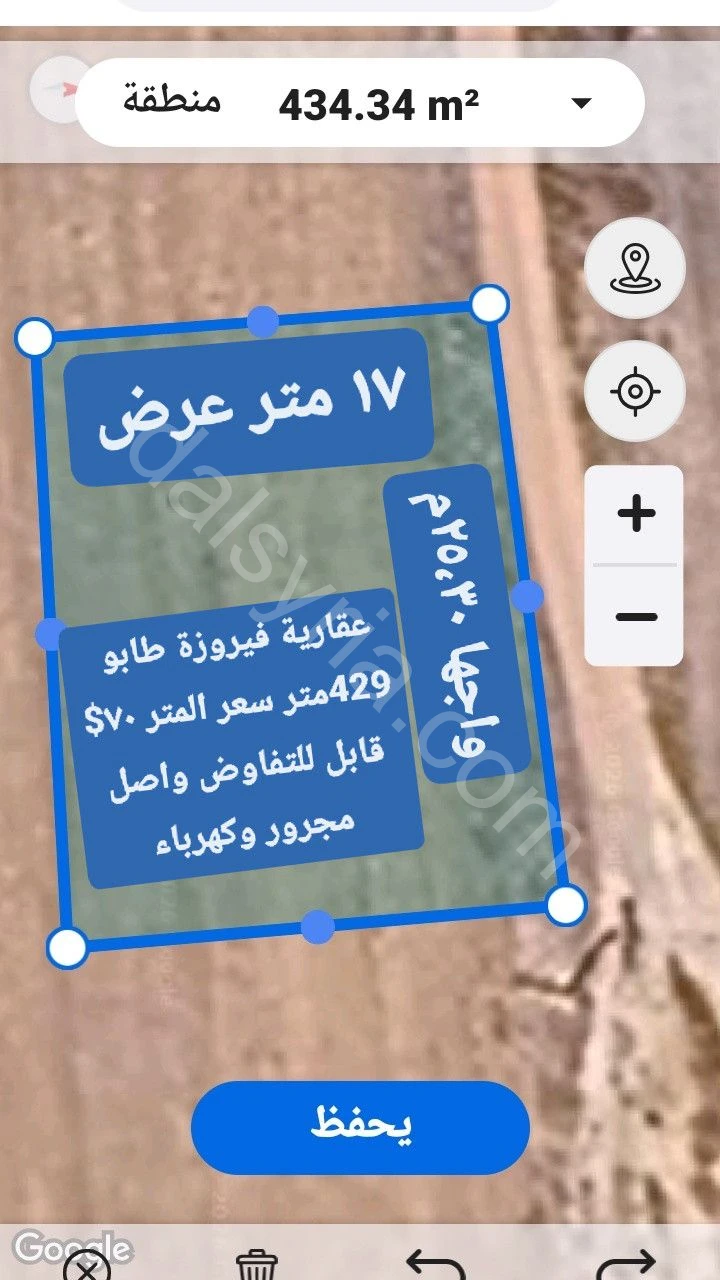 Advertisement