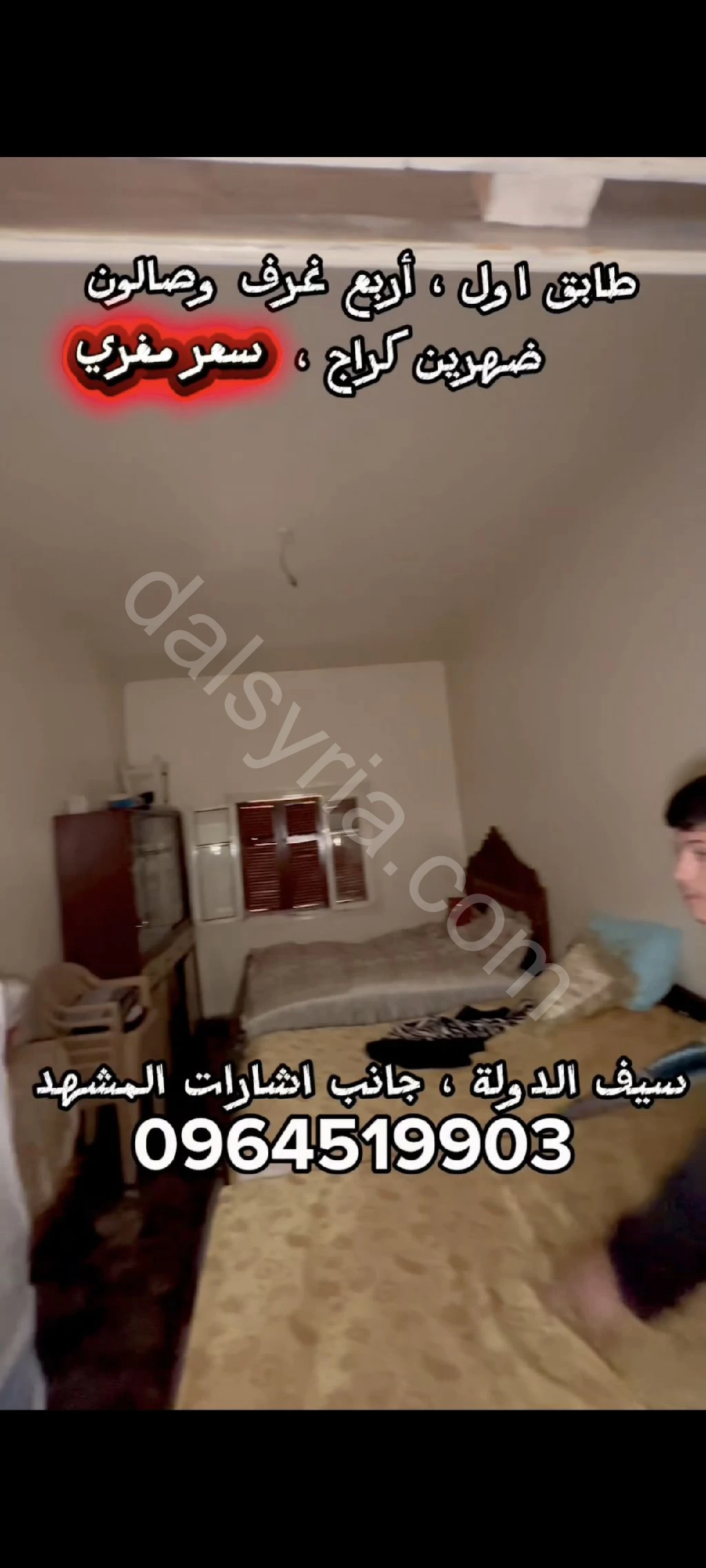 Slide 10