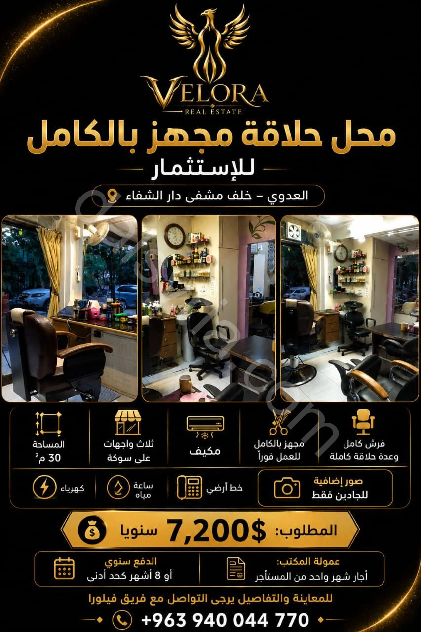 Advertisement