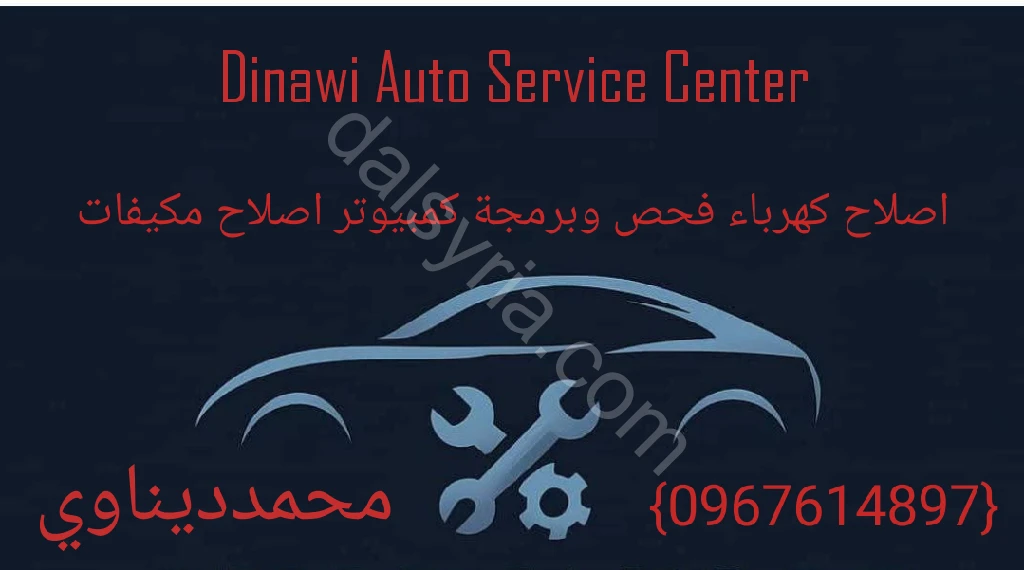 Advertisement