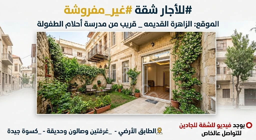 Advertisement
