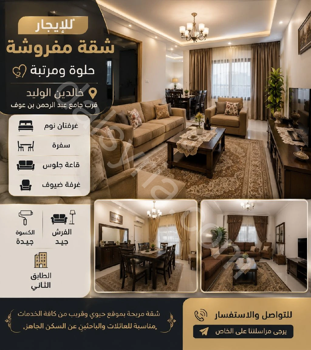 Advertisement