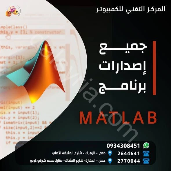 خدمات طلابية جامعية💻🖱️