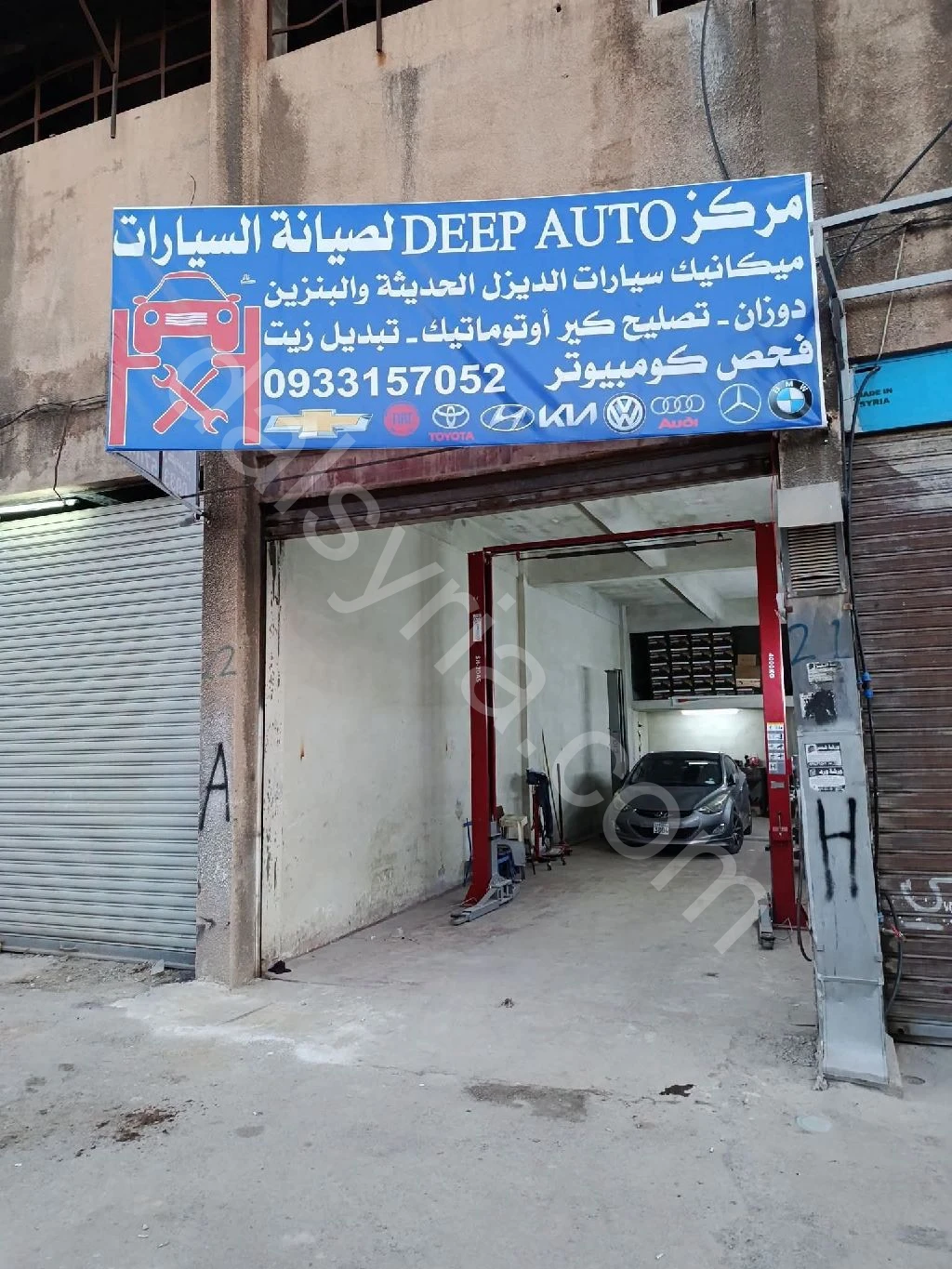Advertisement