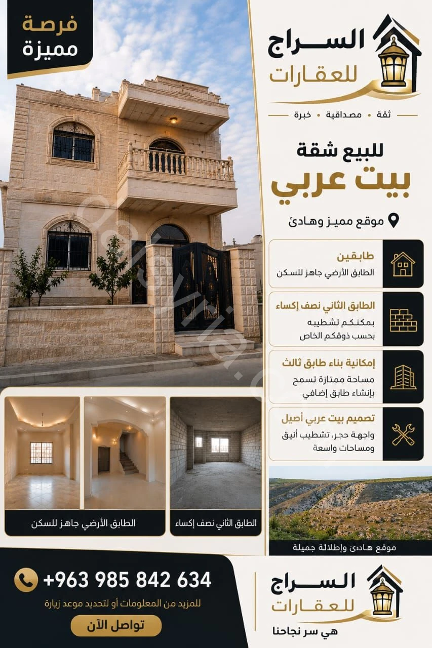 Advertisement
