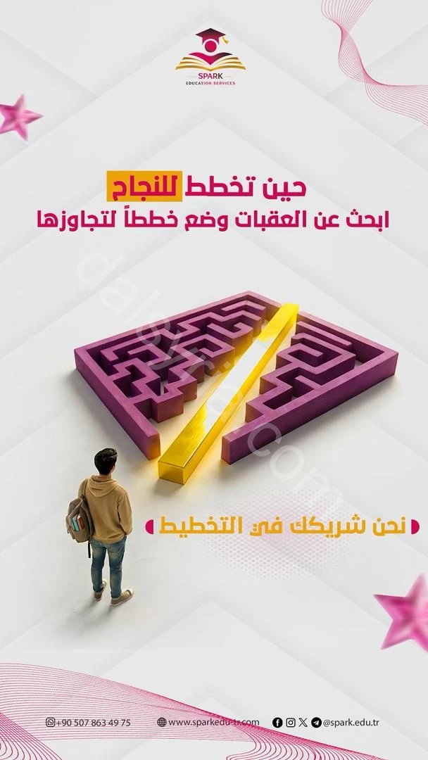 Slide 7
