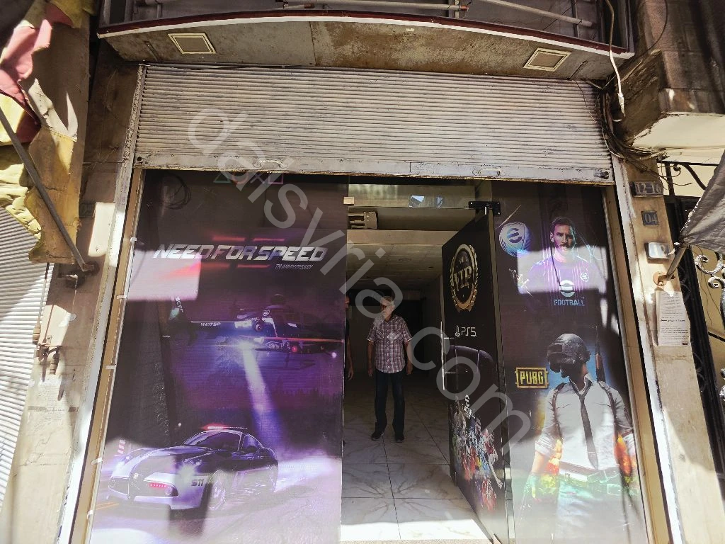Advertisement